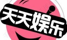 娱乐吃瓜八卦图片高清,高清八卦图片背后的惊人真相