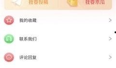 娱乐吃瓜资讯在哪看啊视频,热门视频平台一览