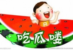 娱乐吃瓜酱素材图片高清,娱乐吃瓜酱素材图片背后的故事