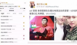 娱乐吃瓜网友投稿微博,网友投稿揭秘明星幕后故事