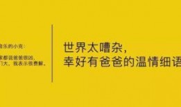 娱乐吃瓜扎心文案图片,揭秘娱乐圈背后的真实故事