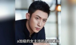 明星吃瓜八卦娱乐视频,明星幕后吃瓜大揭秘