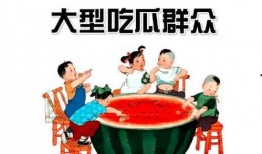 娱乐吃瓜播报怎么写的,最新播报盘点