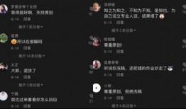 娱乐吃瓜抖音视频制作软件,轻松制作你的娱乐盛宴