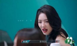 娱乐吃瓜酱三分野