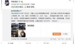 娱乐圈吃瓜压缩包