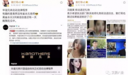 娱乐吃瓜网友投稿微博,网友投稿揭秘明星幕后故事