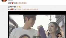 娱乐吃瓜酱情侣官宣视频,甜蜜瞬间引网友热议