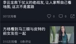 深夜娱乐吃瓜直播视频,揭秘娱乐圈幕后故事