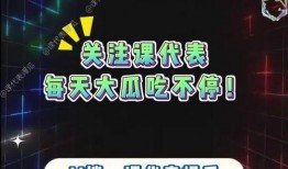 娱乐吃瓜酱技能