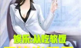 娱乐吃瓜酱老人小说