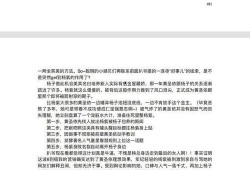 娱乐吃瓜八卦模板,当红明星背后的惊人真相，吃瓜群众必看！