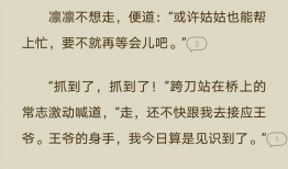 娱乐吃瓜玄学小说推荐,揭秘娱乐圈的神秘玄学传说