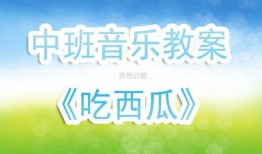 娱乐吃瓜音乐有哪些,盘点那些让人欲罢不能的流行曲目