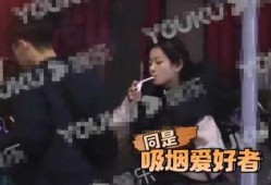娱乐吃瓜酱吸烟,揭秘明星吸烟背后的故事