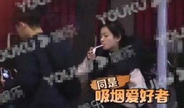 娱乐吃瓜酱吸烟,揭秘明星吸烟背后的故事