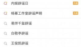 娱乐圈每日吃瓜汇总,明星动态大揭秘，热点事件盘点