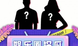 娱乐吃瓜酱扶贫,共筑美好未来