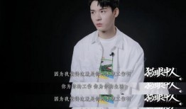 娱乐圈吃瓜龚俊是真的吗