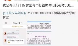 吃瓜兔班长发布过哪些娱乐评论,盘点那些爆笑娱乐评论瞬间