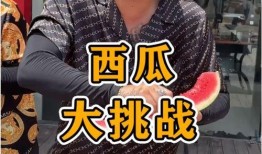 娱乐吃瓜的男人,那些热衷吃瓜的男星背后的故事