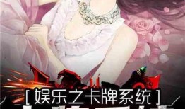 娱乐吃瓜情报小说,吃瓜群众揭秘幕后真相