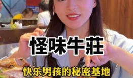 娱乐吃瓜酱人工,揭秘娱乐圈幕后故事，带你领略明星真实生活