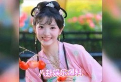 娱乐圈吃瓜爆料田曦薇,娱乐圈爆料中的神秘身影