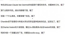 娱乐圈每日吃瓜汇总,明星动态大揭秘，热点事件盘点