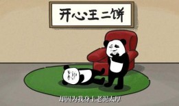 吃瓜娱乐圈沙雕动画,吃瓜群众眼中的明星日常