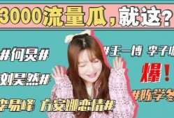 娱乐吃瓜音乐有哪些,盘点那些让人欲罢不能的流行曲目