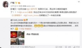 娱乐圈吃瓜王宝强视频,幕后真相曝光