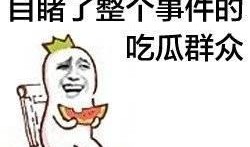 娱乐吃瓜酱一块钱,一块钱带你领略娱乐圈风云变幻