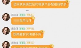 娱乐吃瓜菌官方账号,跟随“娱乐吃瓜菌”探寻明星幕后故事