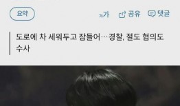 娱乐吃瓜酱优质男