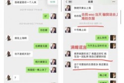 娱乐吃瓜酱校园墙,娱乐吃瓜酱带你揭秘校园新鲜事