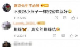 娱乐吃瓜趣闻百度云,吃瓜趣闻大放送，百度云独家收录！