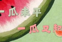 吃瓜娱乐新闻模板图片,XX明星恋情曝光，幕后真相竟如此惊人！