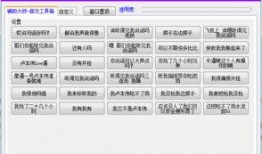 娱乐吃瓜音效软件有哪些,轻松打造趣味互动体验