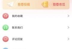 娱乐专门爆料吃瓜的软件,独家爆料，吃瓜神器带你畅游八卦世界