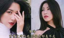 娱乐吃瓜高级女艺人,高级女艺人背后的吃瓜故事