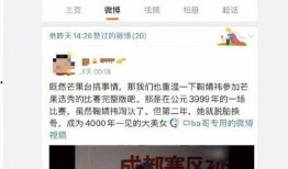 吃瓜娱乐圈鞠婧祎图片,揭秘明星幕后故事”