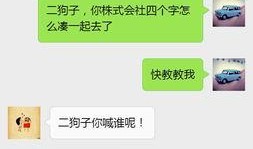 娱乐吃瓜酱套路女朋友,揭秘娱乐吃瓜酱如何套路女朋友的浪漫攻略