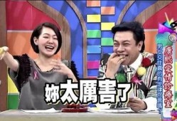 台湾娱乐圈吃瓜,揭秘娱乐圈背后的那些“瓜”