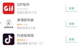 娱乐吃瓜抖音视频制作软件,轻松制作你的娱乐盛宴