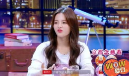 爱豆吃瓜娱乐器,独家揭秘“吃瓜娱乐器”背后的故事