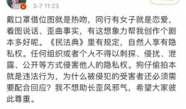 贵圈吃瓜娱乐圈爆料,揭秘明星背后的秘密与真相