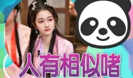 娱乐吃瓜酱技能