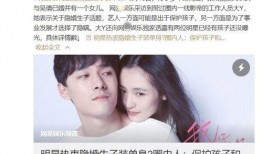 娱乐吃瓜男隐婚,娱乐吃瓜男背后的婚姻真相