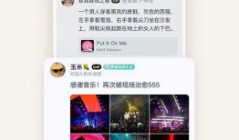 娱乐吃瓜歌曲大全免费听